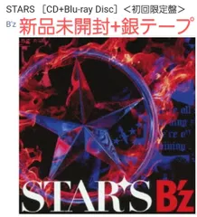 通販サイトです B´z pleasure2023STARS プレミアム席限定グッズ一式 銀