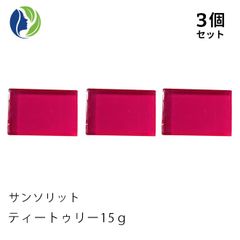 ポスト投函 3個セット サンソリット スキンピールバー ティートゥリー ミニソープ 15g　洗顔石鹸 ピーリング 脂性肌 ニキビ 角質ケア ニキビ肌 ピーリング石鹸 洗顔石けん AHA ティートゥリーオイル ビタミンA誘導体 お試し
