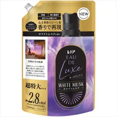【３セット】レノアオードリュクスホワイトムスクの香りつめかえ用超特大サイズ 【 Ｐ＆Ｇ 】のサムネイル