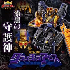 新品・未開封】DX キングオージャーZERO 王様戦隊キングオージャー