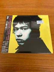 2025年最新】町田町蔵 inuの人気アイテム - メルカリ