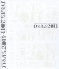 【中古】フォトフレーム・アルバム(男性) タイトルロゴ オリジナルフォトアルバム 「ミュージカル・テニスの王子様 DREAM LIVE 2011」