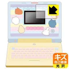 週末値下げ【新品】未開封　ちいかわラーニングパソコン ちいかわラーニングパソコン | ちいかわ｜バンダイ公式サイト