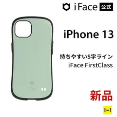 2024年最新】iface iphone13くすみの人気アイテム - メルカリ