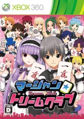 マージャン★ドリームクラブ - Xbox360