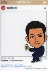 【中古】雑貨 黒木啓司(EXILE) メンバークリアカード 「居酒屋えぐざいる」 メンバープロデュースメニュー注文特典