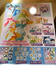 2025年最新】一番くじ ラブライブ!スーパースター!! ラストワン