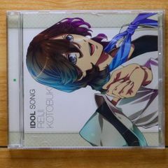 국내반 CD 스즈미지(모리쿠보 쇼타로)/■ 노래의☆프린스님 마지 LOVE 레볼루션즈 아이돌 송 스즈미지 [QECB74/4988003467227]A22598