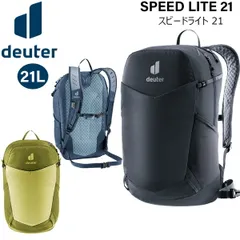 2025年最新】ドイター deuter スピードライトの人気アイテム - メルカリ