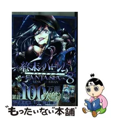 2024年最新】終末のハーレム ファンタジア 13の人気アイテム - メルカリ