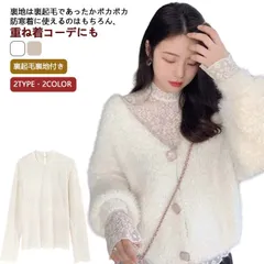 新タイプ追加 レースインナー 総レース ファンデーション レディース レーストップス 裏起毛 長袖 ハイネック タートルネック トップス プルオーバー シースルー 透け感 シアートップス 重ね着 お洒#bon1658