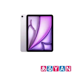 (新品未開封) アップル iPad Air MCA04J/A パープル 11インチ Wi-Fiモデル 128GB Apple 4549995555264