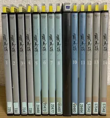 龍馬伝　NHK大河ドラマ　 DVD 第一集　第二集　第三集　第四集　全巻セット Amazon.co.jp: NHK大河ドラマ 龍馬伝 完全版 DVD BOX-1(season1