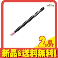 KOKOIST(ココイスト) ストーンプッシャー 150 1本入 2個セット まとめ売り