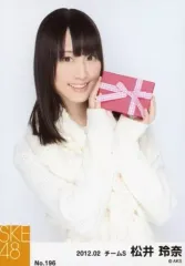 2025年最新】松井玲奈 生写真の人気アイテム - メルカリ