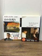 棟方志功　グッドバイ　没後一年追悼特集版、生誕100年　棟方志功展　2冊セット グッドバイ 棟方志功 没後一年追悼特集版 - メルカリ