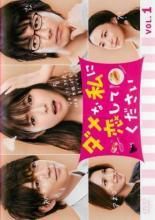 [346021]義母と娘のブルース(6枚セット)TV版 全5巻 + 2020年 謹賀新年スペシャル【全巻セット 邦画 中古 DVD】ケース無:: レンタル落ち Amazon.co.jp: 義母と娘のブルース TV版 全5巻 + 2020年 + 2022