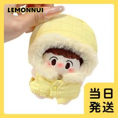 10cm ぬいぐるみ服 着せ替え フード付き ジャケット 黄 ぬい活-B2313
