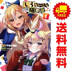 未開封　ホロライブ　しらないこと研究会　しらけん　アクリルボード 限定品 2025年最新】しらないこと研究会の人気アイテム - メルカリ