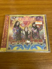 ティッケー大作戦！〜YAVAY／HYPER　TICKEEE　QUEENの歌　ハイパーデラックスエディション盤 ｈｙ４＿４ｙｈ