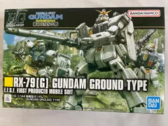2025年最新】HGUC 1/144 陸戦型ガンダム 『機動戦士ガンダム 第