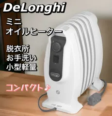 【デロンギ】DeLonghi NJM0505 ほぼ未使用品オイルヒーター