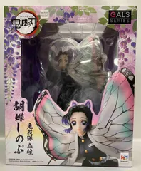 ［未開封品】蟲柱 胡蝶しのぶ フィギュア メガハウス ギャルズシリーズ 鬼滅の刃 抽選販売】ギャルズシリーズ 鬼滅の刃 胡蝶しのぶ | 鬼滅の刃