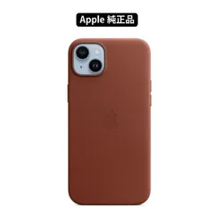 Apple iPhone 14 Plus レザーケース MagSafe対応 アンバー / MPPD3FE/A アップル純正 / 日本国内正規品