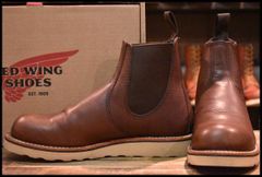 8D 良品 11年】レッドウィング 8174 黒スエード アイリッシュセッター ブラック ラフアウト プレーントゥ ブーツ redwing  HOPESMORE【DK277】 - メルカリ