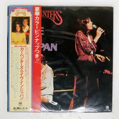 【新品未開封】　カーペンターズ ライブ・イン・ジャパン SHM-CD Amazon.co.jp: Carpenters Live In Japan ***Import