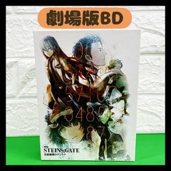 극장판 슈타인즈게이트 부하 영역의 디자브 BD 블루 레이