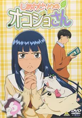 2025年最新】しあわせソウのオコジョさんの人気アイテム - メルカリ