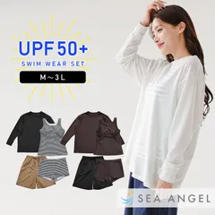 SEA ANGEL 新作　ブラック／ブラウン 水着 4点セット ラッシュガード 夏 UVカット 長袖 トップス スポーツブラ パッド付き ショートパンツ 上下 20代 30代 40代 水着新作 M L LL 3L セットアップ 水陸両用 おしゃれ