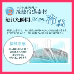 ★売れ筋★ アームカバー 冷感 UVカット 接触冷感 ロング 2Type キッズ 子供 サイズ 指通し 通常 タイプ メンズ レディース 無印 スポーツ UVカット 熱中症対策