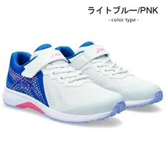 アシックス オーダー 陸上スパイク 27.5