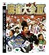 【中古】KOEI The Best 麻雀大会IV - PS3