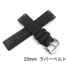 23mm 腕時計 シリコン ラバーベルト ブラック 黒 尾錠タイプ 【対応】カルティエ サントス100 LM Cartier