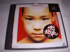 2025年最新】俺の屍を越えてゆけ psの人気アイテム - メルカリ