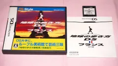 【中古】地球の歩き方DS フランス