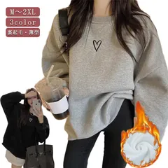 【送料無料】トレーナー 裏起毛 ハート ボリューム スウェット トップス レディース 長袖 プルオーバー 体型カバー 楽ちん カジュアル シンプル 防寒 暖かい 秋冬 クルーネック 春 秋 冬 韓国フ#pop2242