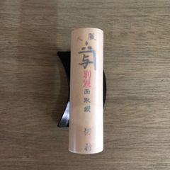 左官鏝　Nick様特別専用出品　左官伝統構法　名工鏝ノ数々…… 左官鏝 Nick様特別専用出品 左官伝統構法 名工鏝ノ数々……
