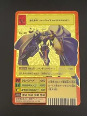 2025年最新】オメガモン ゴールドエッチングの人気アイテム