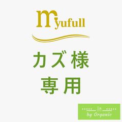 ミューフル KOUSO (植物性発酵飲料 酵素) 500mL [新品・正規品] - メルカリ