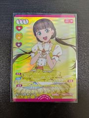 ラブカ 桜小路きな子 P+