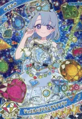 【中古】ひみつのｱｲﾌﾟﾘ･ｱｲﾌﾟﾘﾊﾞｰｽ APR1-004[★4]：ジュエルバズリウムアクアマリン/える
