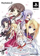 プリンセスラバー! Eternal Love For My Lady(初回限定特別同梱版:「シルヴィア両面抱き枕カバー」&amp;「OPマキシシングルCD」&amp;「スクールカレンダ Amazon.co.jp: プリンセスラバー! Eternal Love For My Lady
