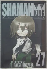 集英社 - シャーマンキング 完全版 全巻セット 武井宏之 imgrc0092497787.jpg