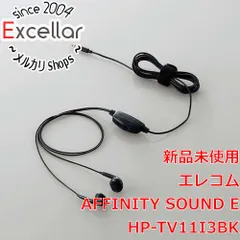 [bn:3] ELECOM　TV用ヘッドホン(スタンダード)セミオープンタイプ AFFINITY SOUND　EHP-TV11I3BK