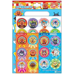 それいけ!アンパンマン げんき100ばい!よくできましたシール 100ピース 台紙付 ご褒美 ごほうび トイトレ サンスター文具