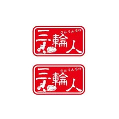 2025年最新】メットリンチの人気アイテム - メルカリ